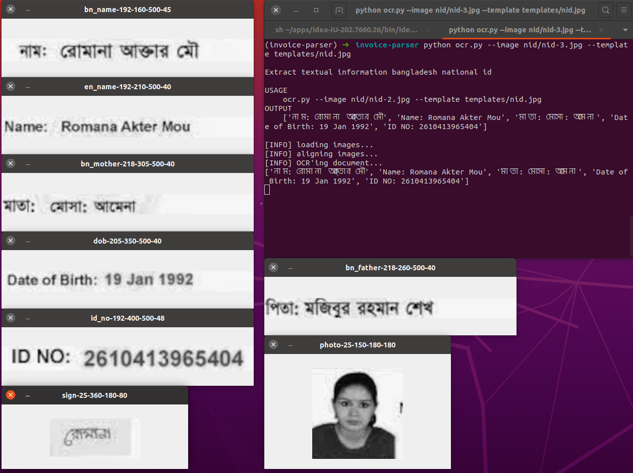 Who wants Bangladesh National ID OCR extractor with 99.99% accuracy? #OCR  #NID #bangladesh #Bangla